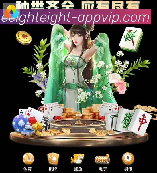 App 展示图