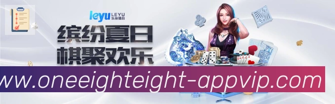 188金宝搏体育荣誉